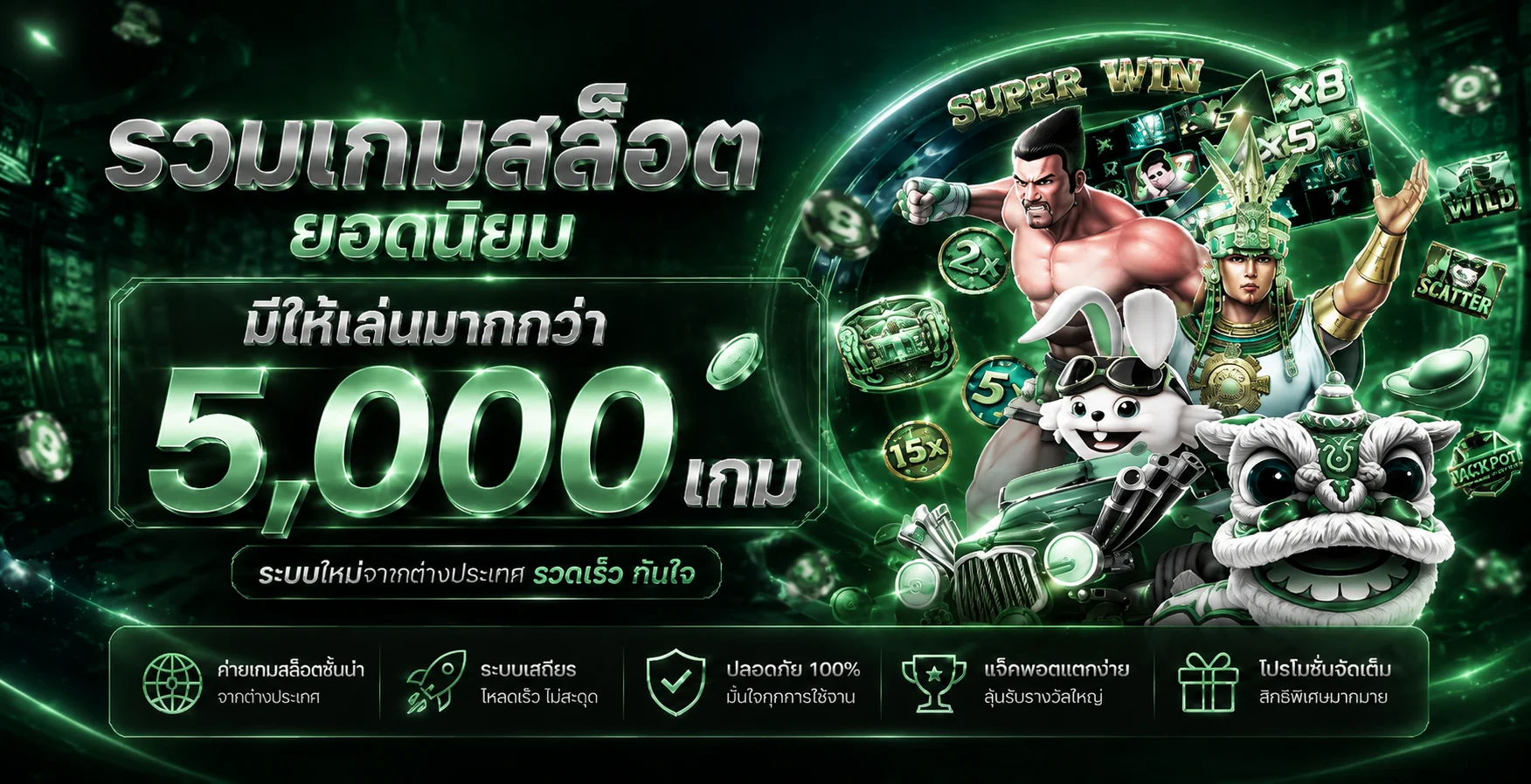 แบนเนอร์บาคาร่าออนไลน์ MEEKIN365 โทนส้มดำ