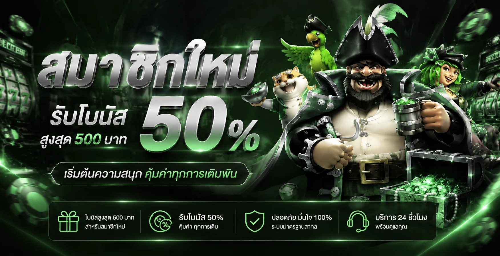 MEEKIN365 ทางเข้าเว็บตรง คู่มือบาคาร่าออนไลน์